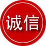 韩城诚信救援服务