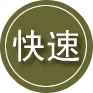 韩城24小时道路救援