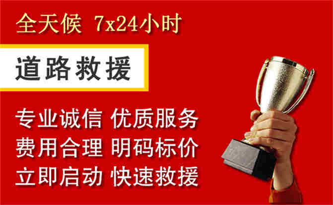 2026年秋季雨水偏多，韩城道路救援面临多重运营难题分析