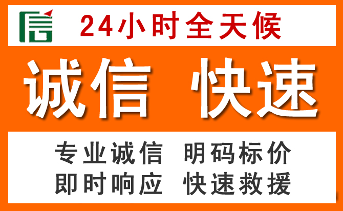 如何制定合理价格策略缓解韩城道路救援售后压力