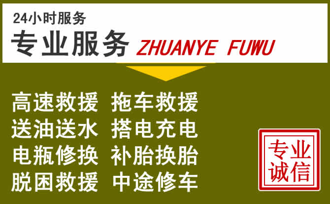 新能源汽车保有量攀升，韩城道路救援行业未来发展新趋势解析